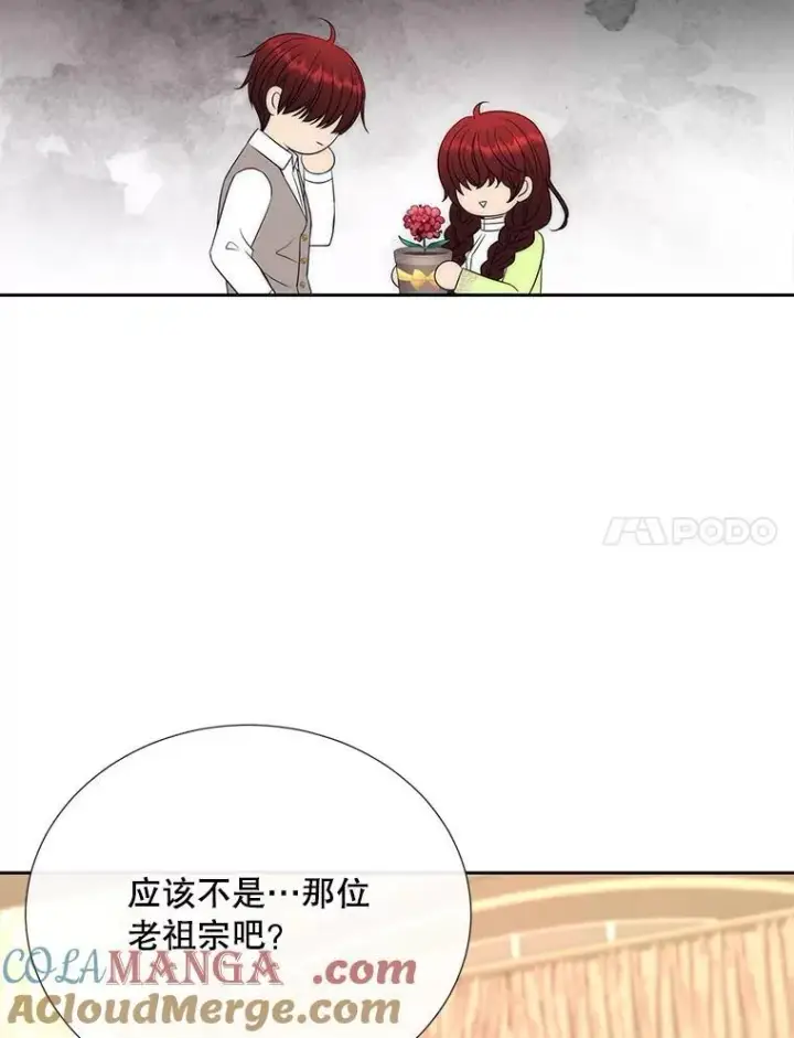 《夏洛特与五门徒》201.红云似花图7