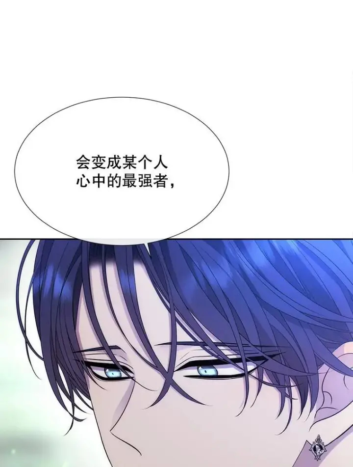 《夏洛特与五门徒》201.红云似花图77
