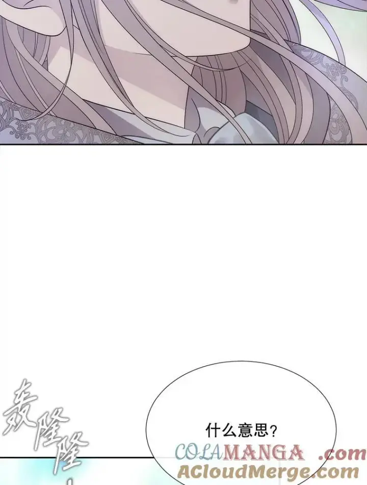 《夏洛特与五门徒》201.红云似花图79