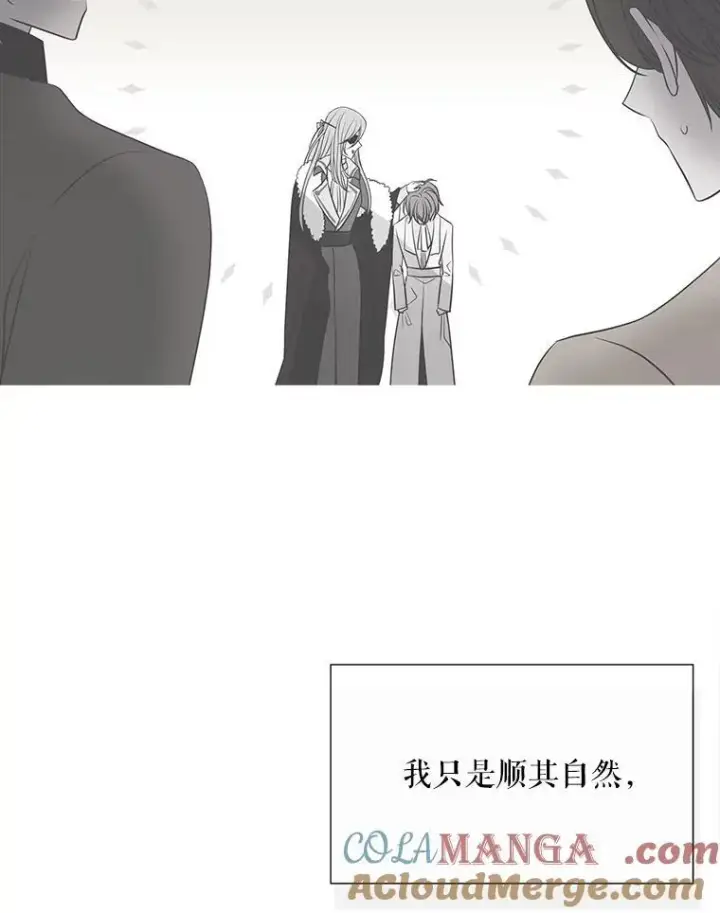 《夏洛特与五门徒》202.五位一体图19