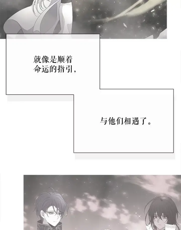 《夏洛特与五门徒》202.五位一体图21