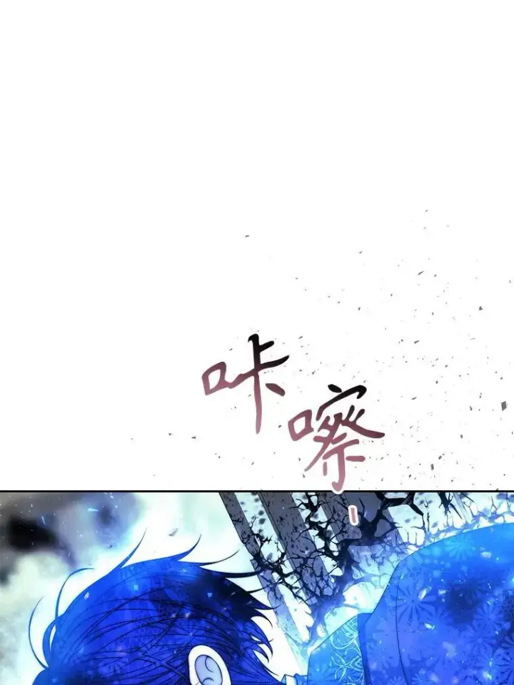《夏洛特与五门徒》202.五位一体图27