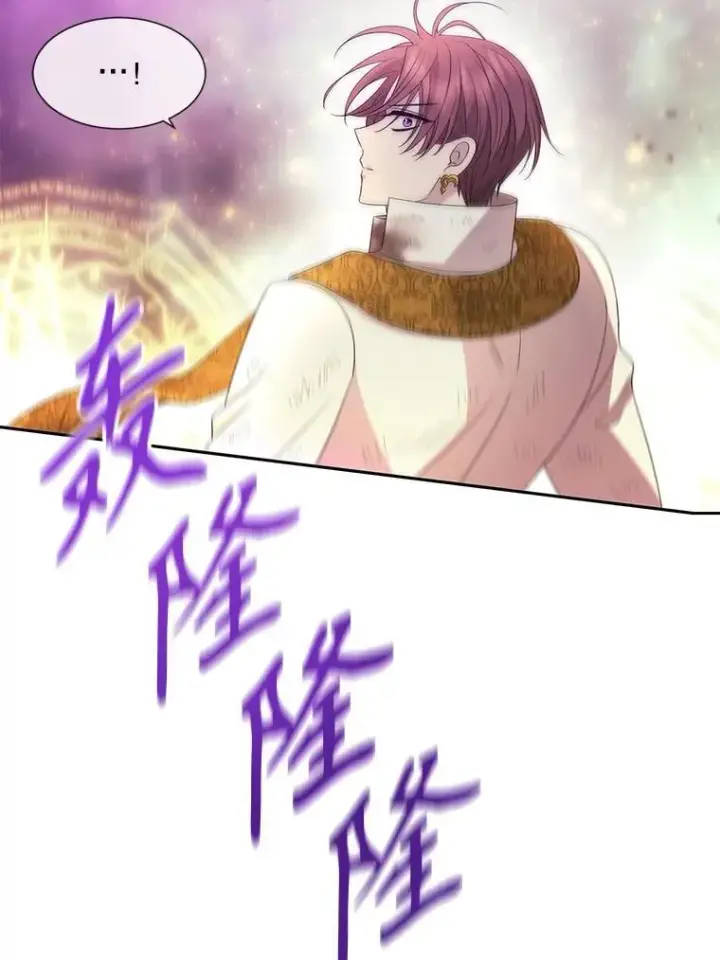《夏洛特与五门徒》202.五位一体图36