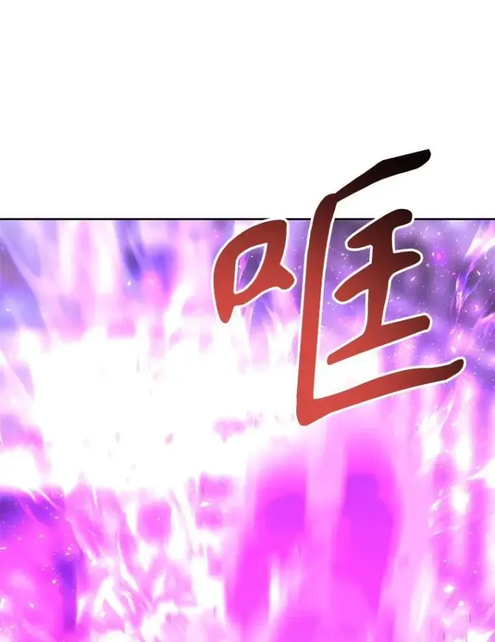 《夏洛特与五门徒》202.五位一体图42