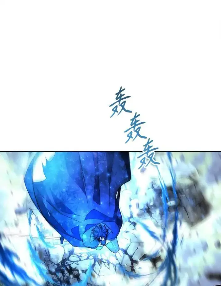 《夏洛特与五门徒》202.五位一体图5