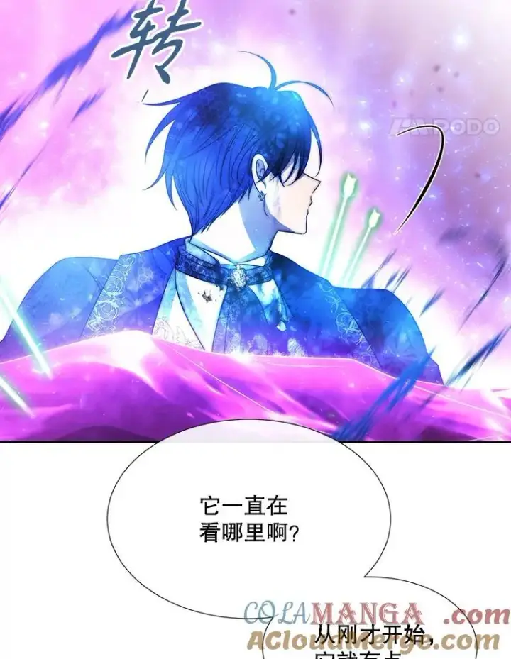 《夏洛特与五门徒》202.五位一体图64
