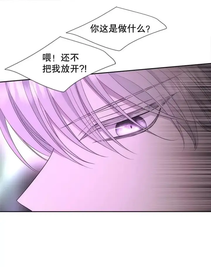 《夏洛特与五门徒》202.五位一体图68