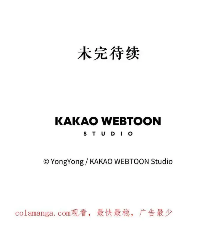 《夏洛特与五门徒》203.回归本初图100