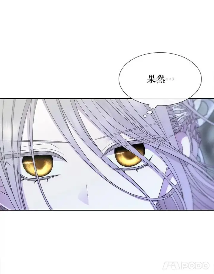 《夏洛特与五门徒》203.回归本初图11