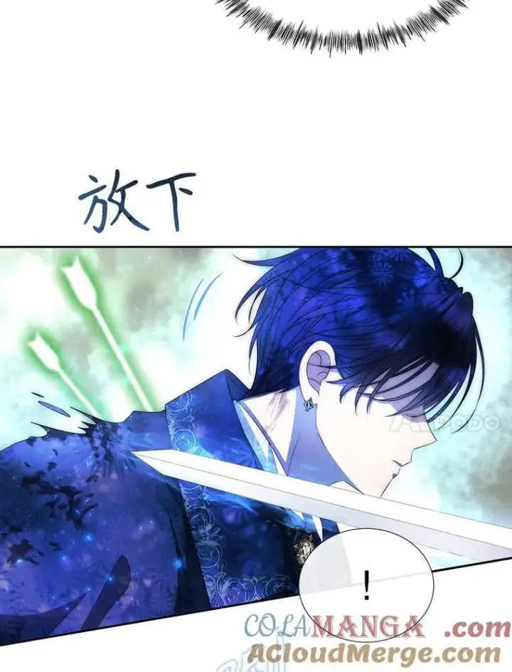 《夏洛特与五门徒》203.回归本初图17