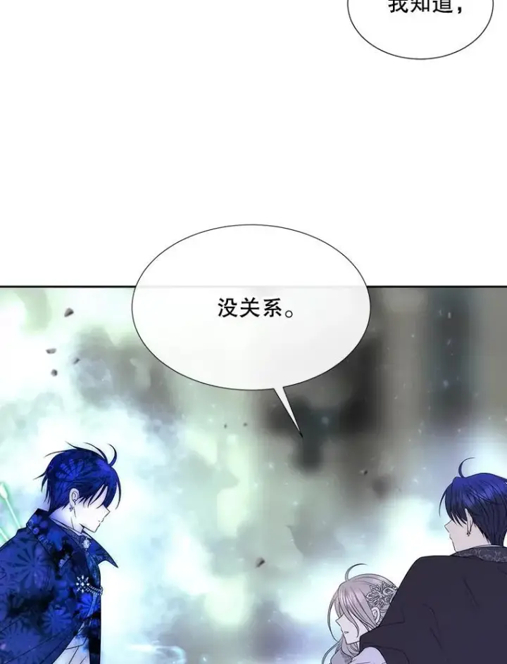 《夏洛特与五门徒》203.回归本初图19
