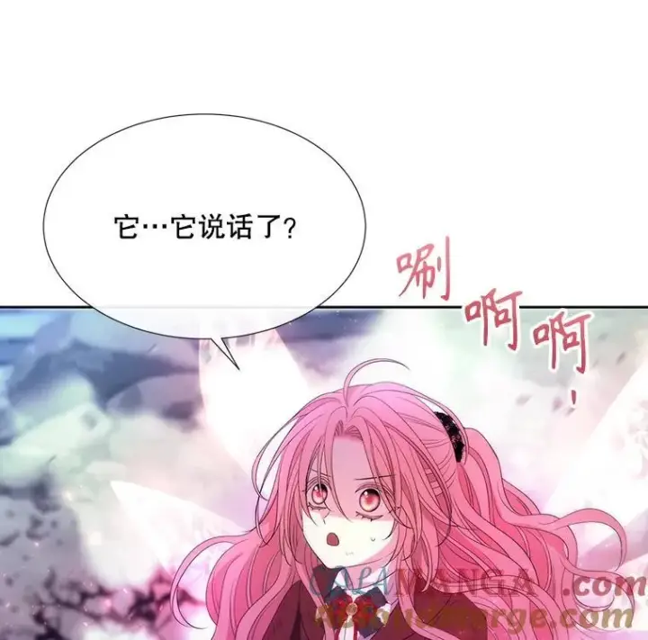 《夏洛特与五门徒》203.回归本初图29