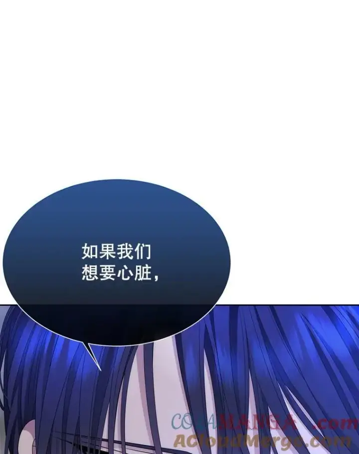 《夏洛特与五门徒》203.回归本初图33