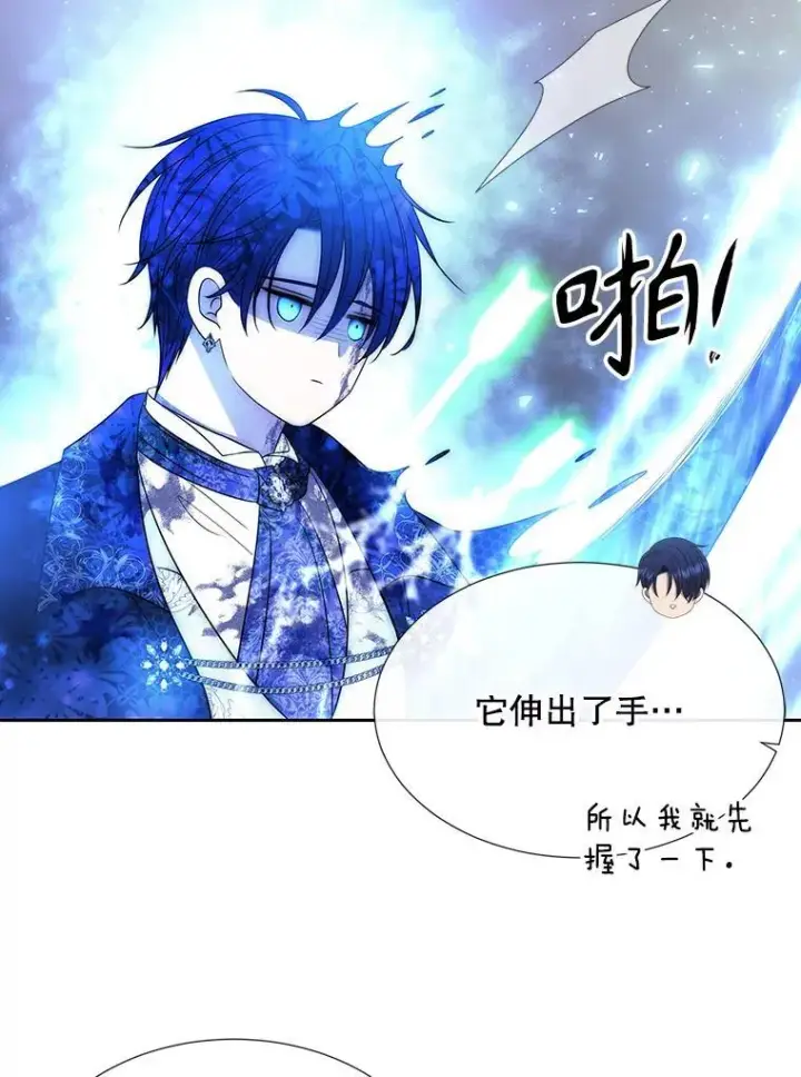 《夏洛特与五门徒》203.回归本初图47