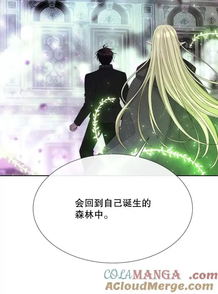 《夏洛特与五门徒》203.回归本初图53