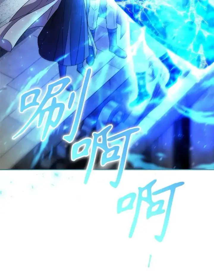 《夏洛特与五门徒》203.回归本初图59