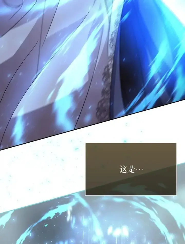 《夏洛特与五门徒》203.回归本初图63