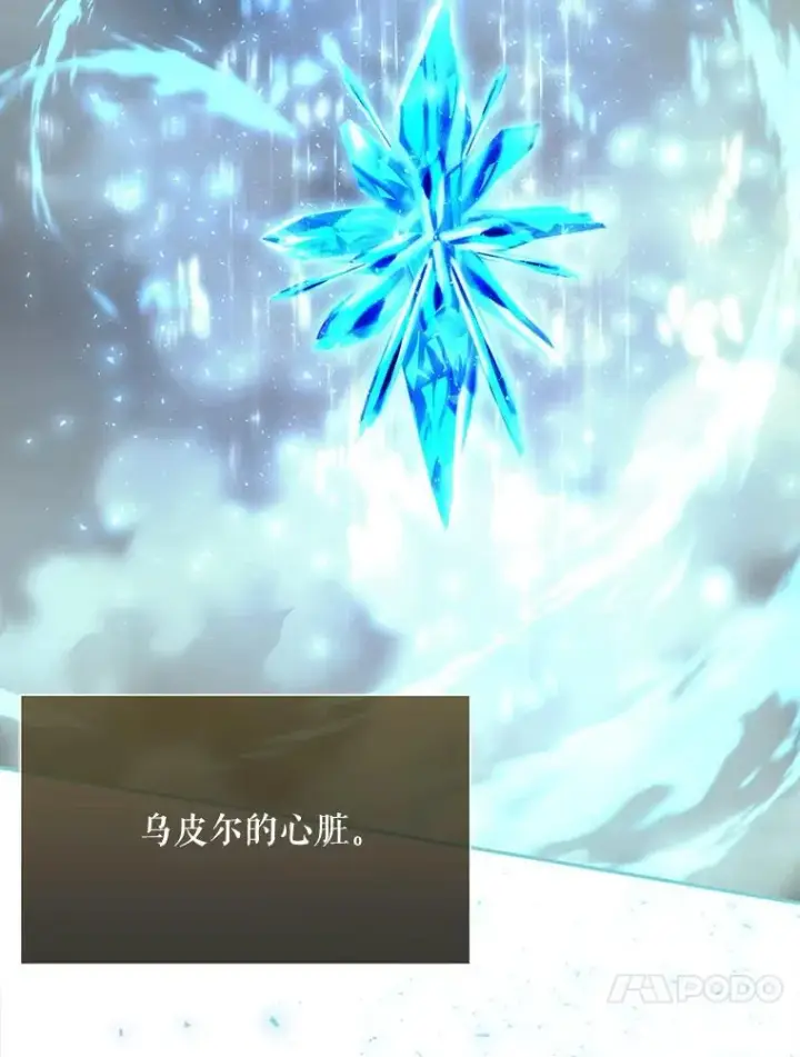 《夏洛特与五门徒》203.回归本初图64
