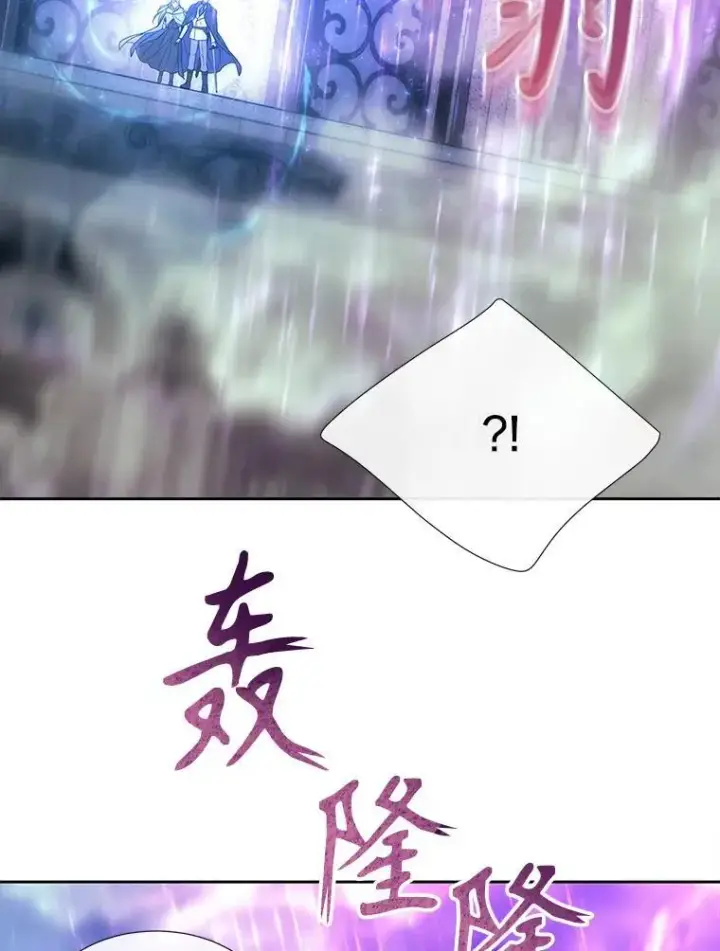 《夏洛特与五门徒》203.回归本初图66