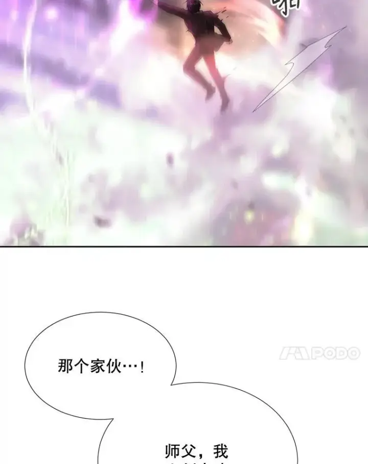 《夏洛特与五门徒》203.回归本初图74