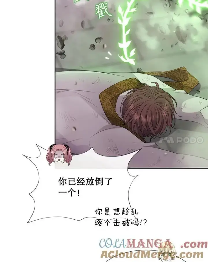 《夏洛特与五门徒》203.回归本初图81