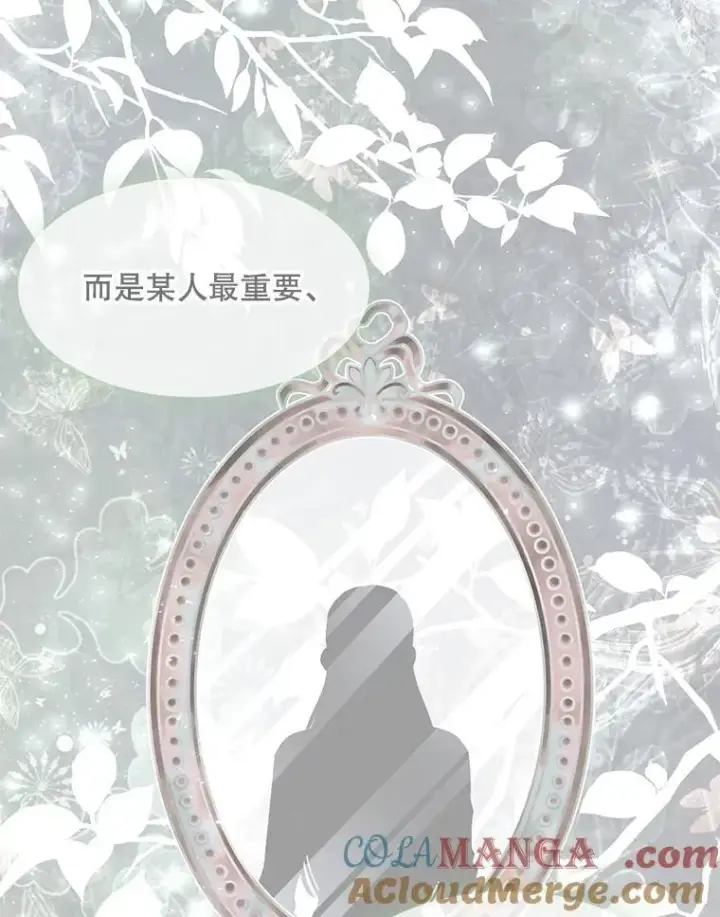 《夏洛特与五门徒》203.回归本初图97