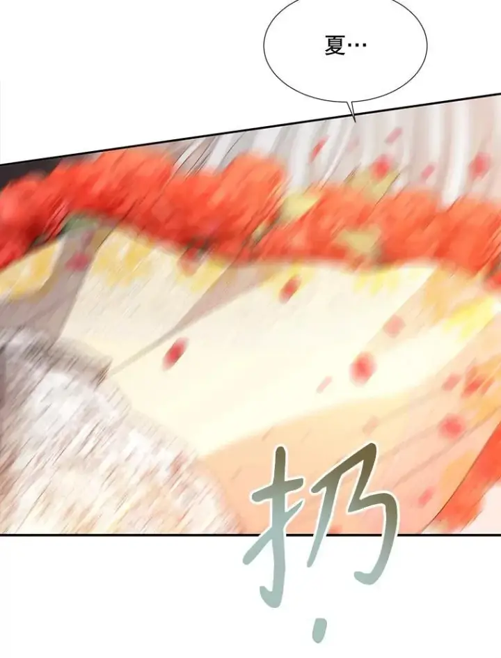 《夏洛特与五门徒》204.最爱之人图102