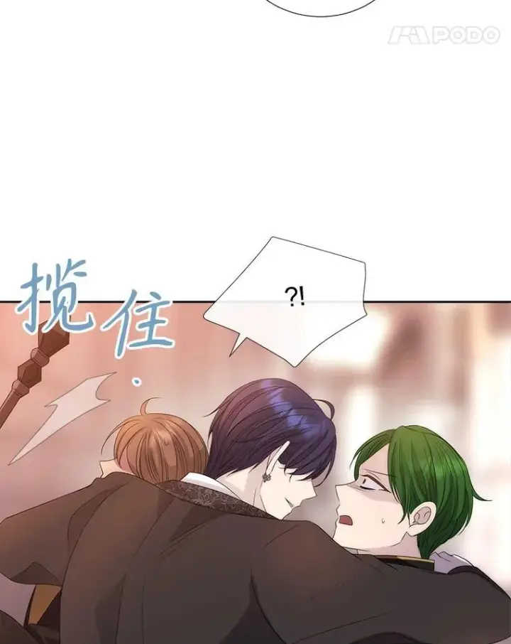 《夏洛特与五门徒》204.最爱之人图107