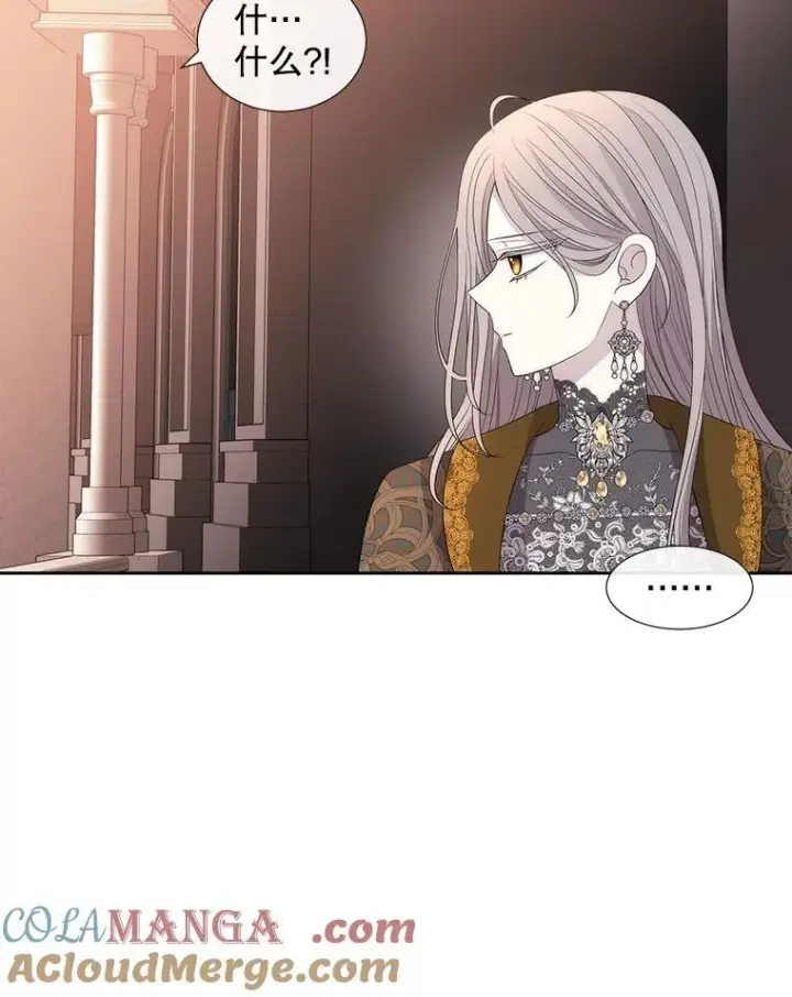 《夏洛特与五门徒》204.最爱之人图109