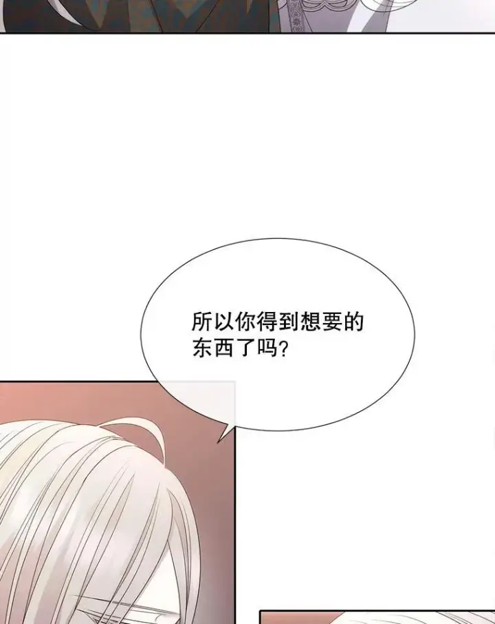 《夏洛特与五门徒》204.最爱之人图115