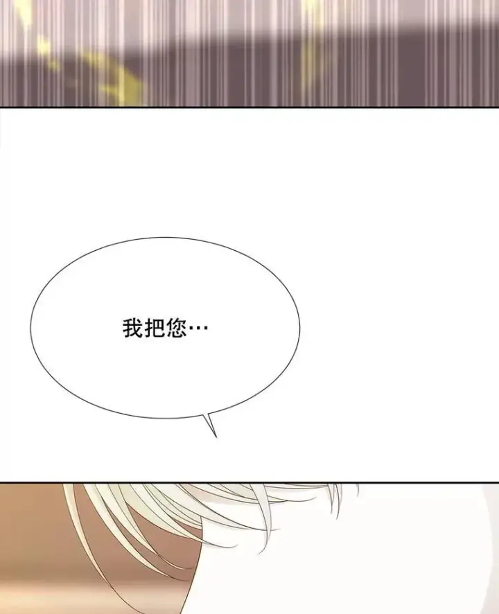 《夏洛特与五门徒》204.最爱之人图119