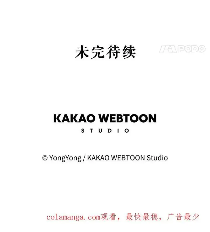 《夏洛特与五门徒》204.最爱之人图124