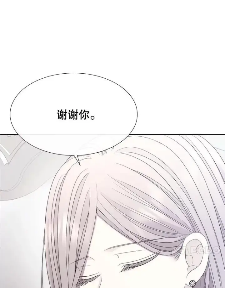《夏洛特与五门徒》204.最爱之人图39