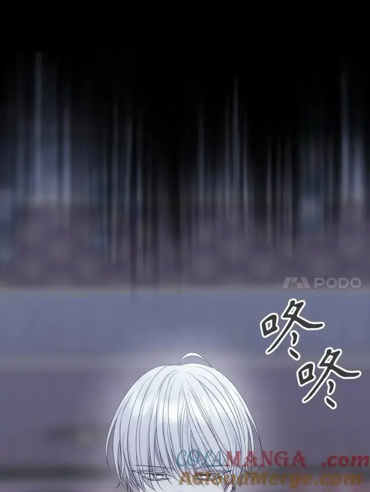 《夏洛特与五门徒》204.最爱之人图77
