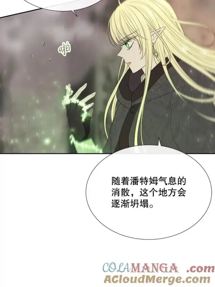《夏洛特与五门徒》204.最爱之人图9