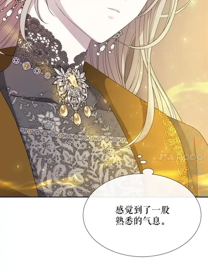 《夏洛特与五门徒》205.生命之星图15