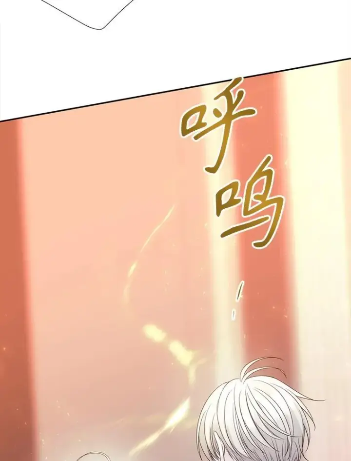 《夏洛特与五门徒》205.生命之星图20