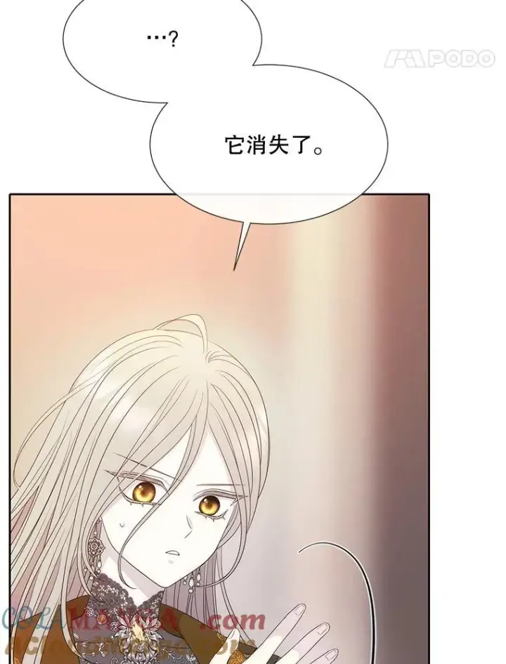 《夏洛特与五门徒》205.生命之星图22