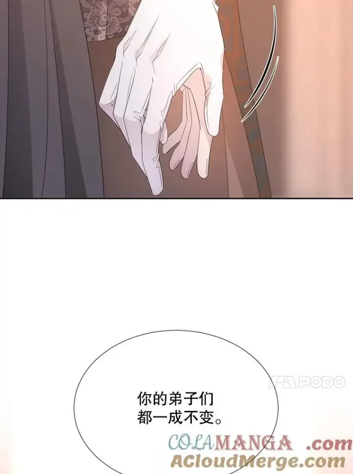 《夏洛特与五门徒》205.生命之星图31