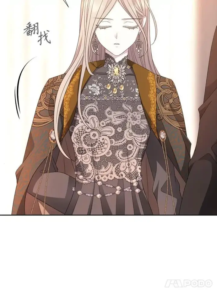 《夏洛特与五门徒》205.生命之星图35