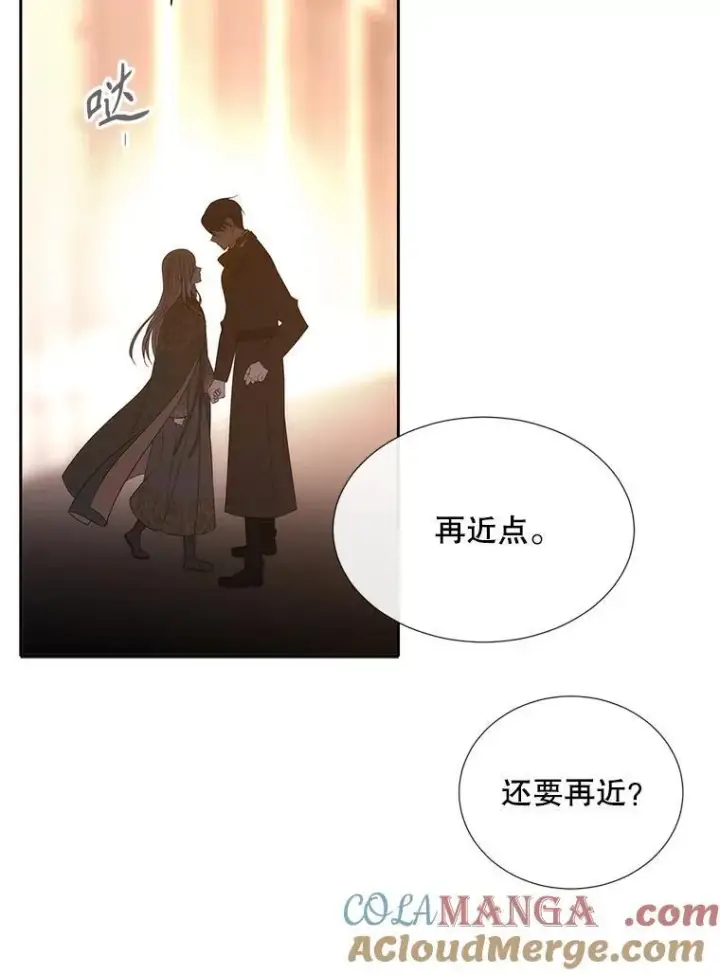 《夏洛特与五门徒》205.生命之星图43
