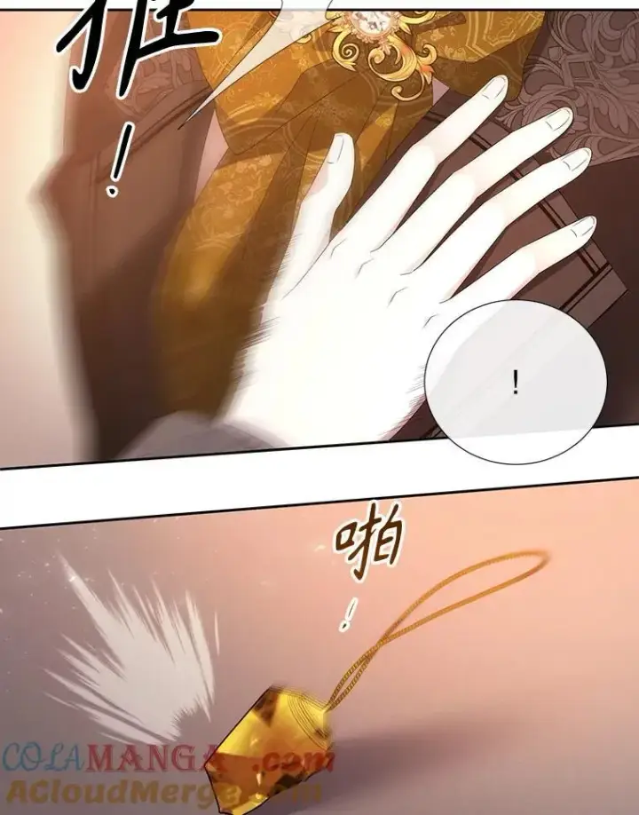 《夏洛特与五门徒》205.生命之星图49