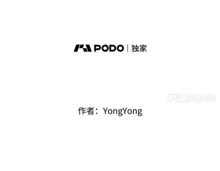 《夏洛特与五门徒》205.生命之星图5
