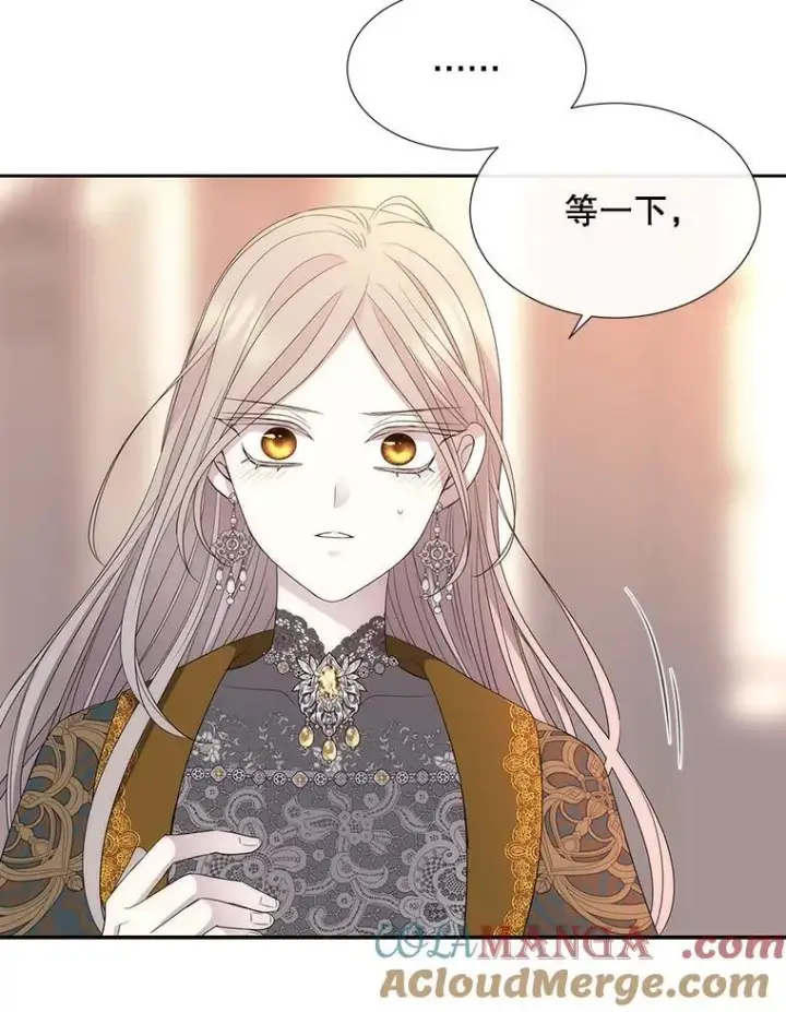 《夏洛特与五门徒》205.生命之星图58