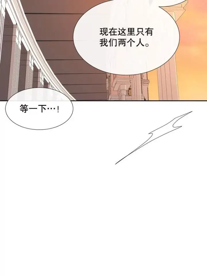 《夏洛特与五门徒》205.生命之星图60