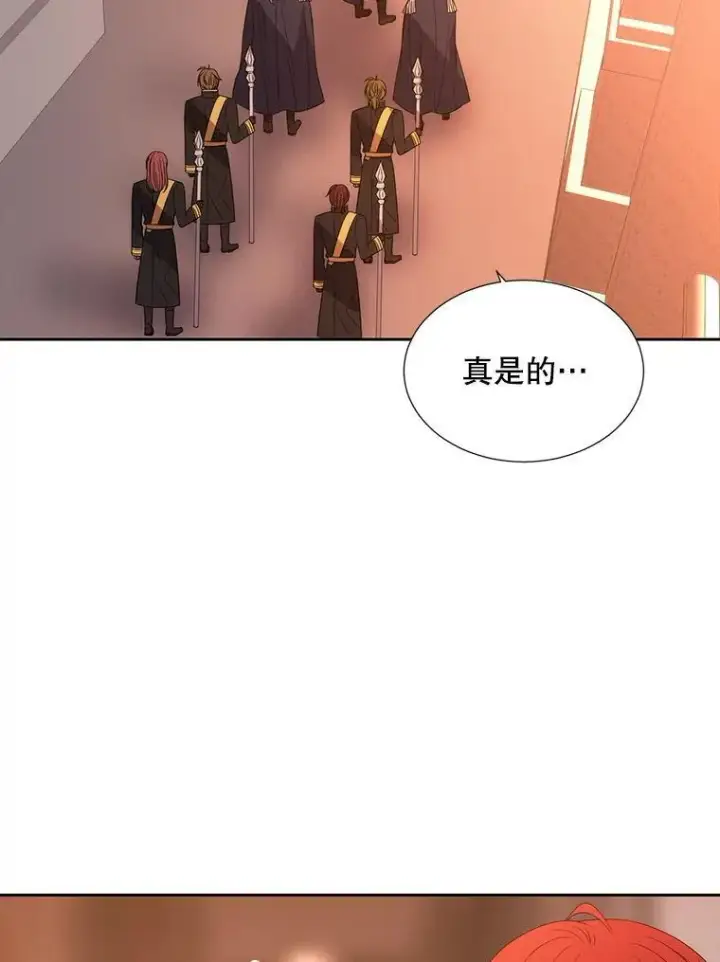 《夏洛特与五门徒》205.生命之星图65