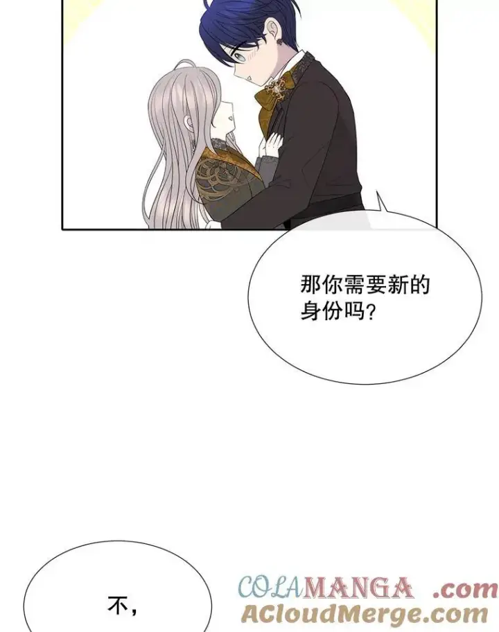 《夏洛特与五门徒》205.生命之星图85