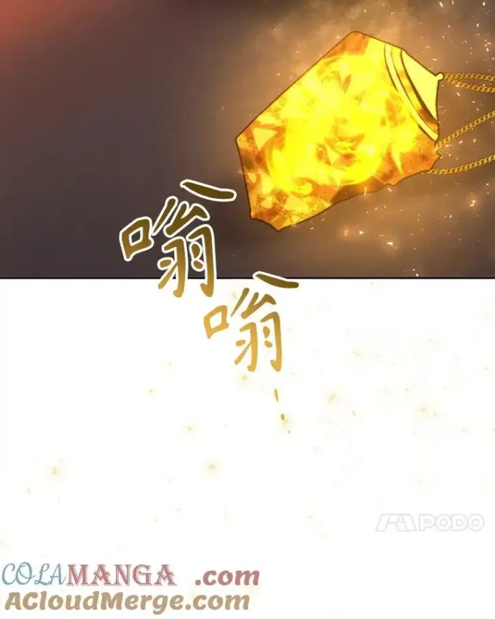 《夏洛特与五门徒》205.生命之星图97