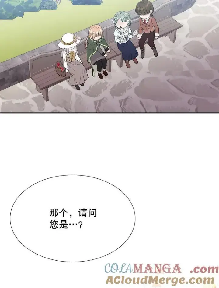 《夏洛特与五门徒》206.分离焦虑图49