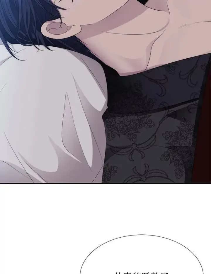 《夏洛特与五门徒》207.噩梦图66